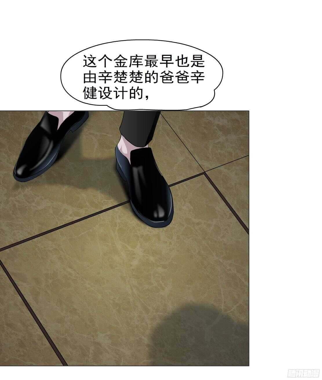 50.第一次独处（2）21