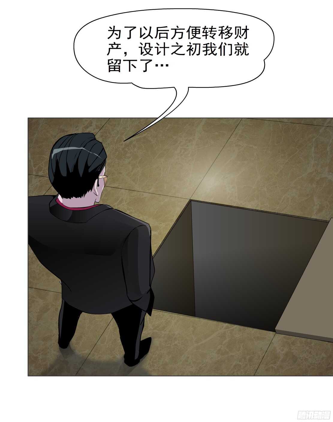 50.第一次独处（2）22