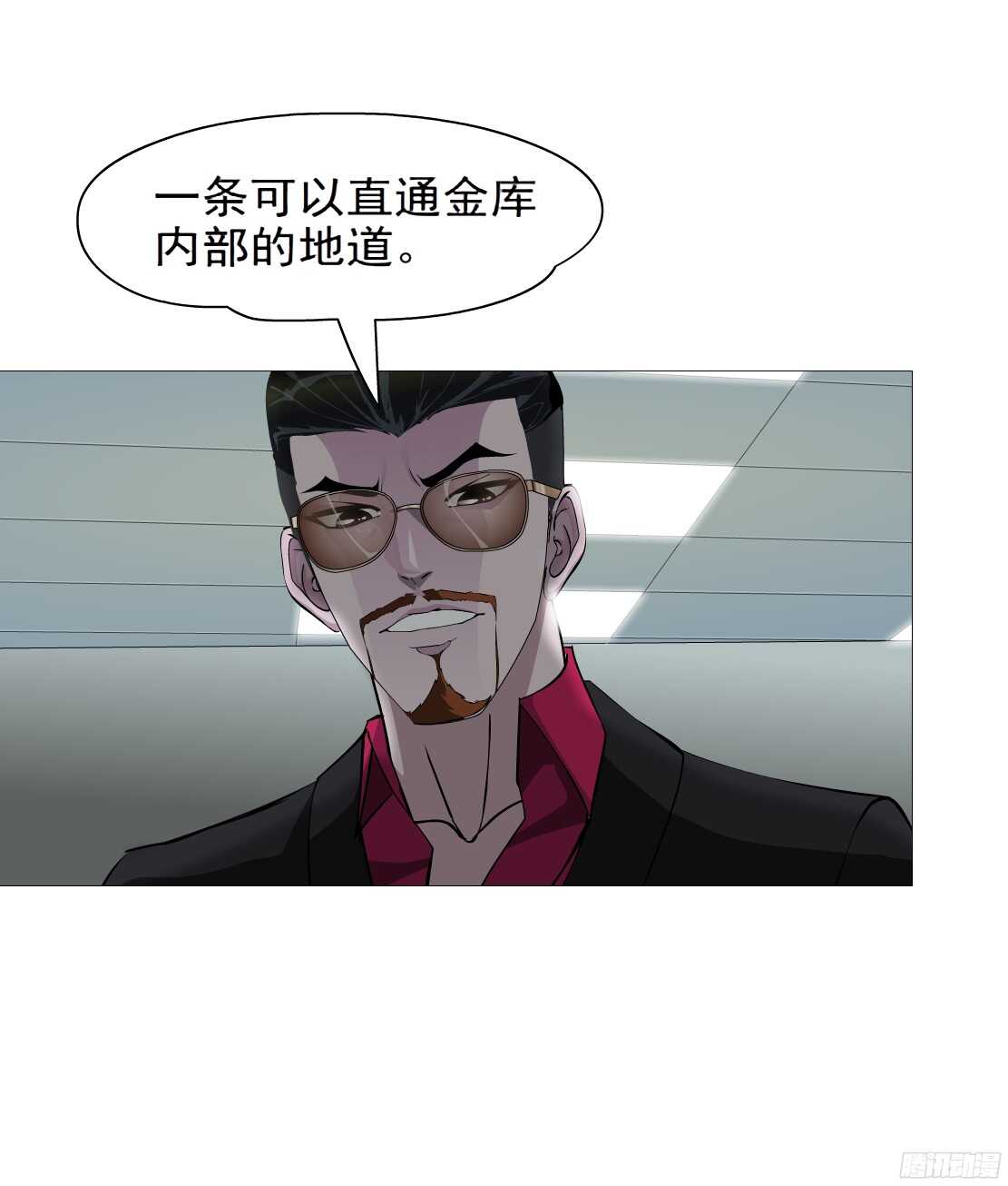 50.第一次独处（2）23