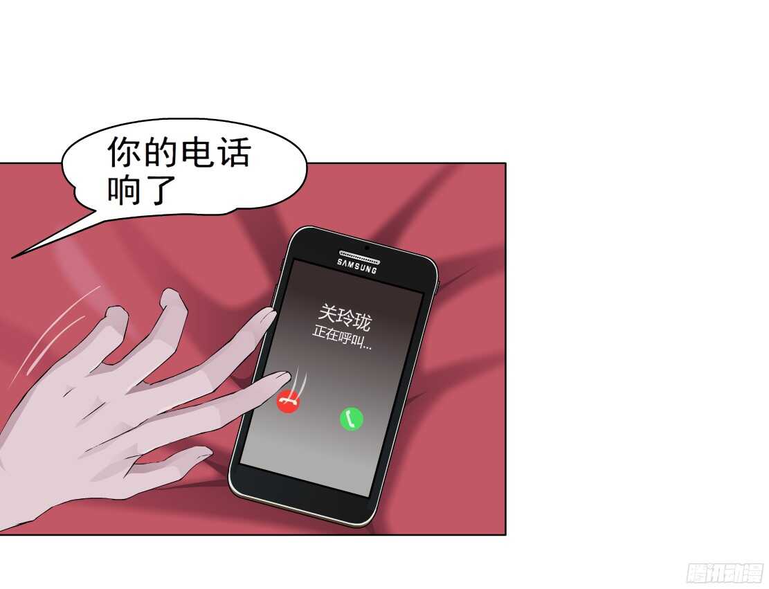 50.第一次独处（2）4