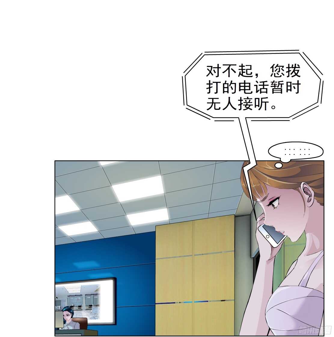 50.第一次独处（2）9
