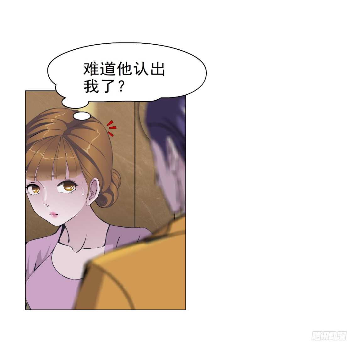 53.第一次亲密（1）12