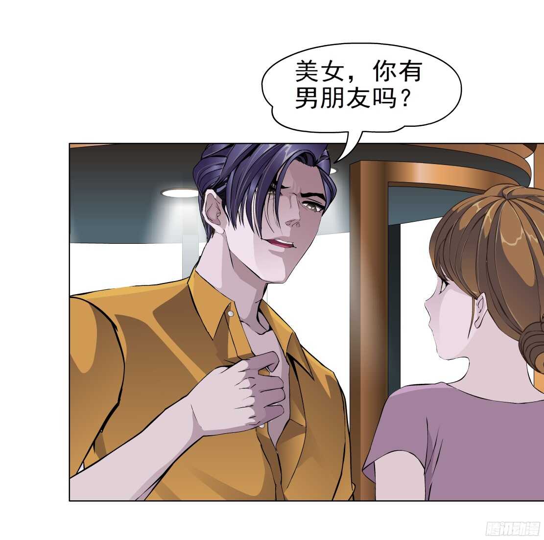 53.第一次亲密（1）14