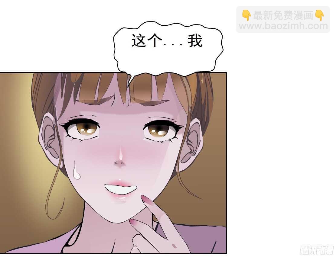 53.第一次亲密（1）15