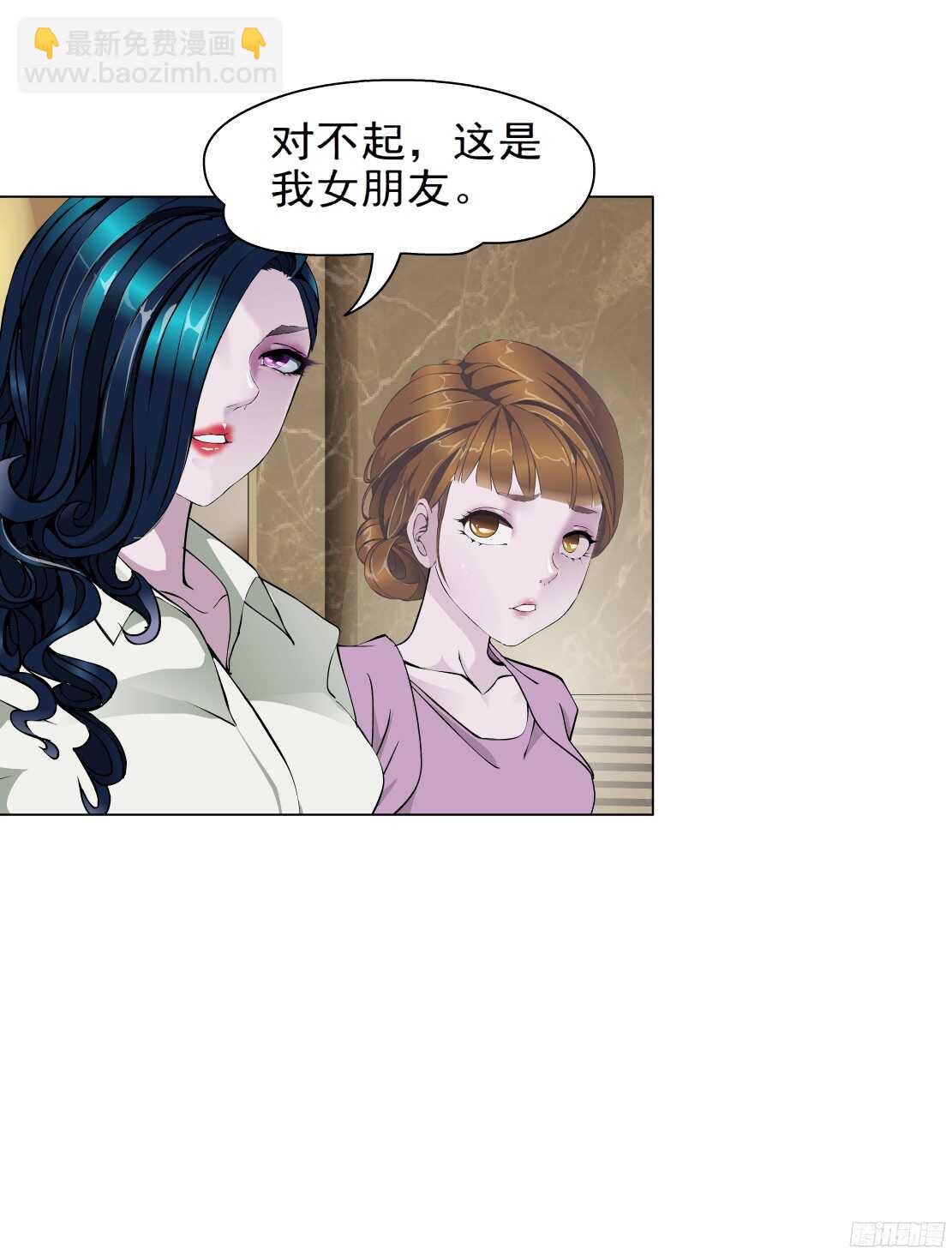 53.第一次亲密（1）16