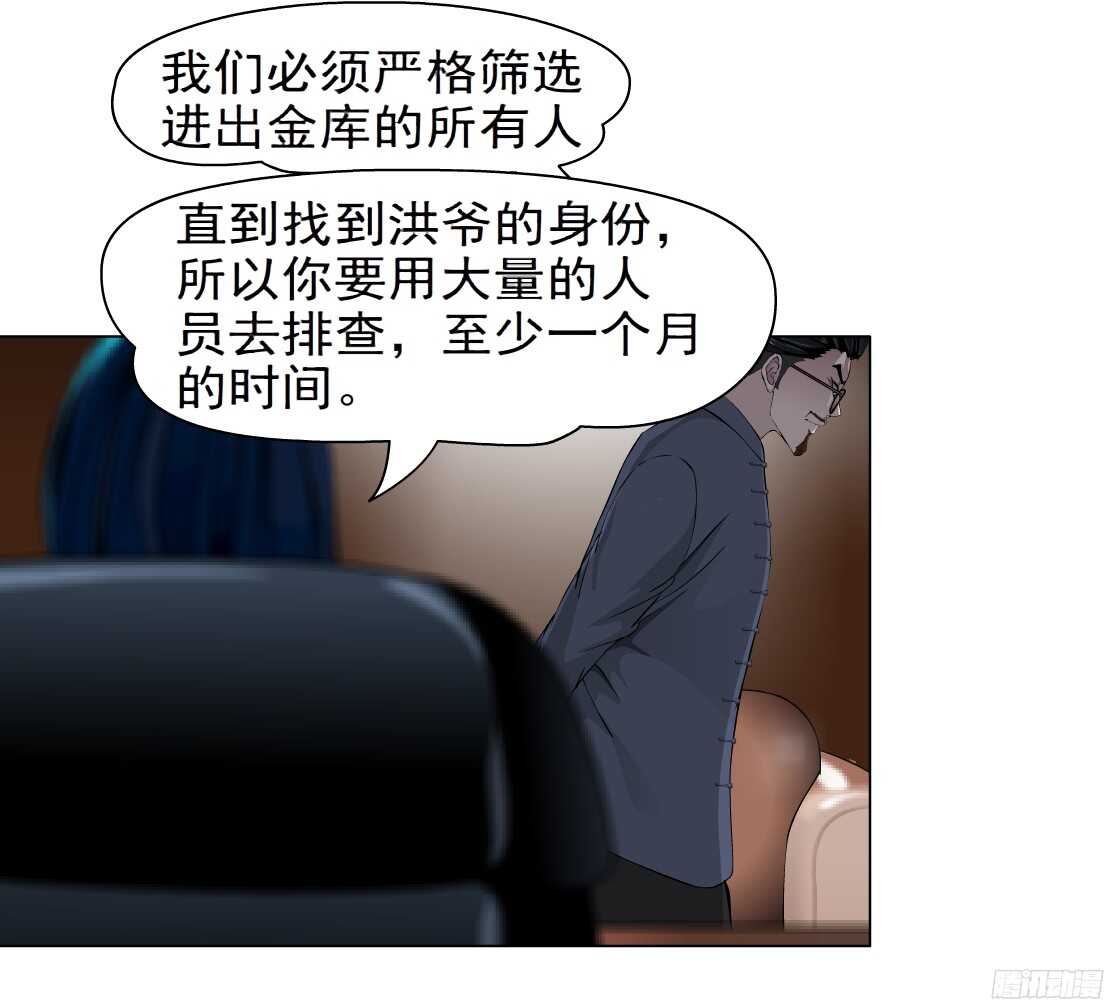 53.第一次亲密（1）24