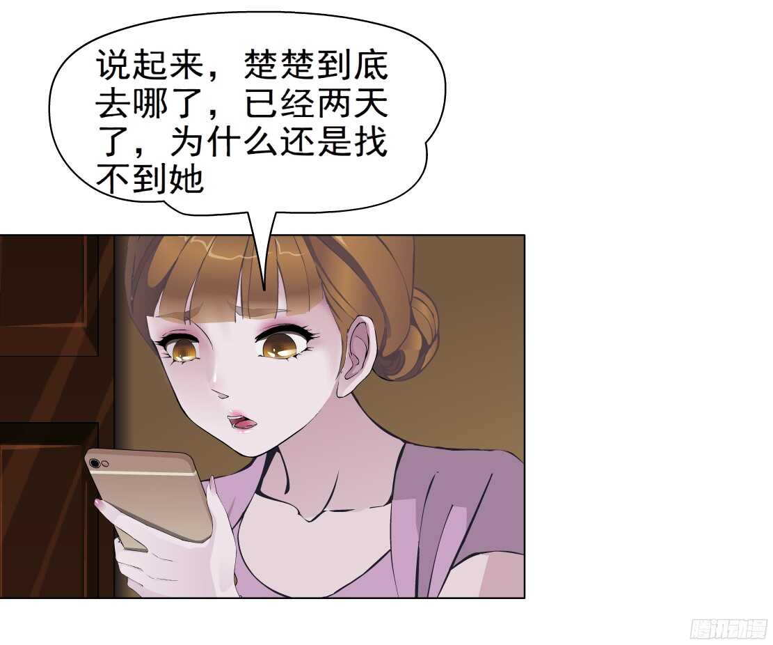 53.第一次亲密（1）26