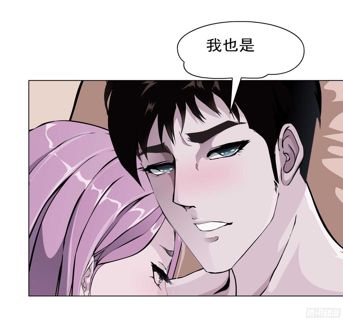 53.第一次亲密（1）30