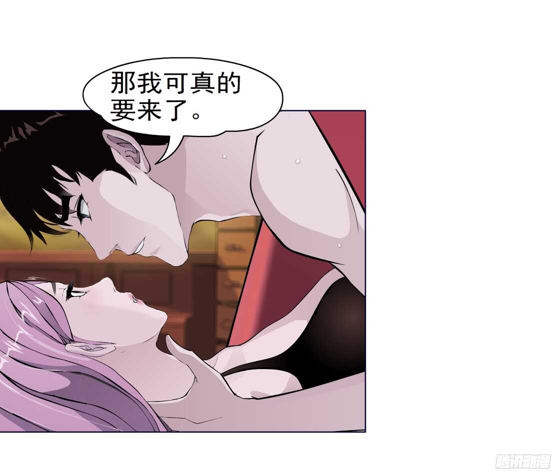 54.第一次亲密（2）0