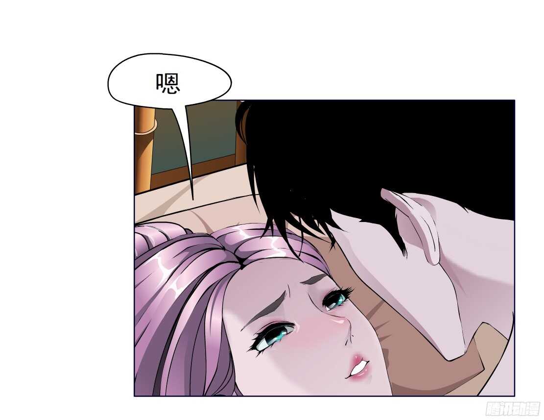 54.第一次亲密（2）1