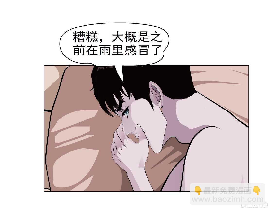 54.第一次亲密（2）10