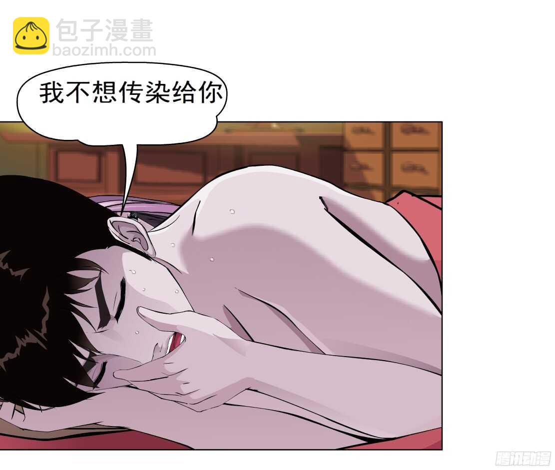 54.第一次亲密（2）11