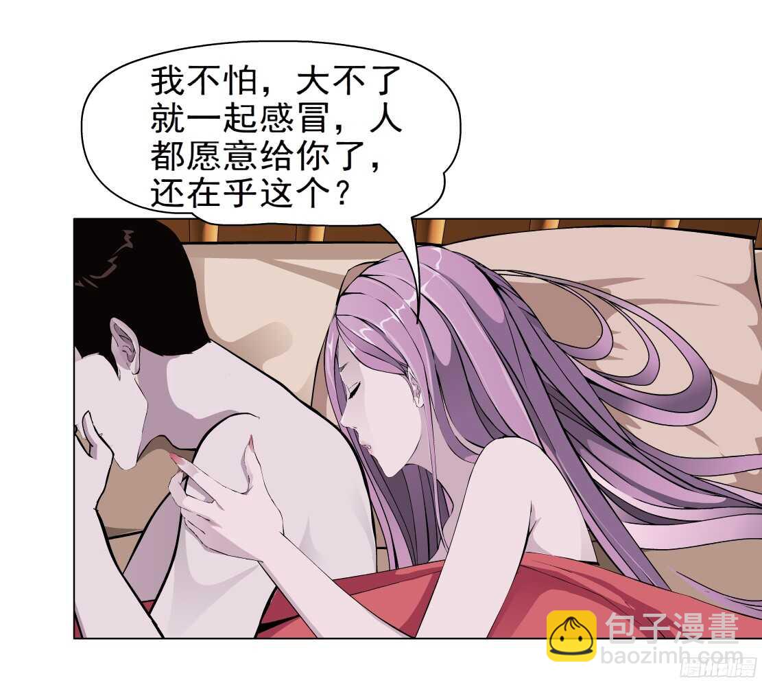 54.第一次亲密（2）12