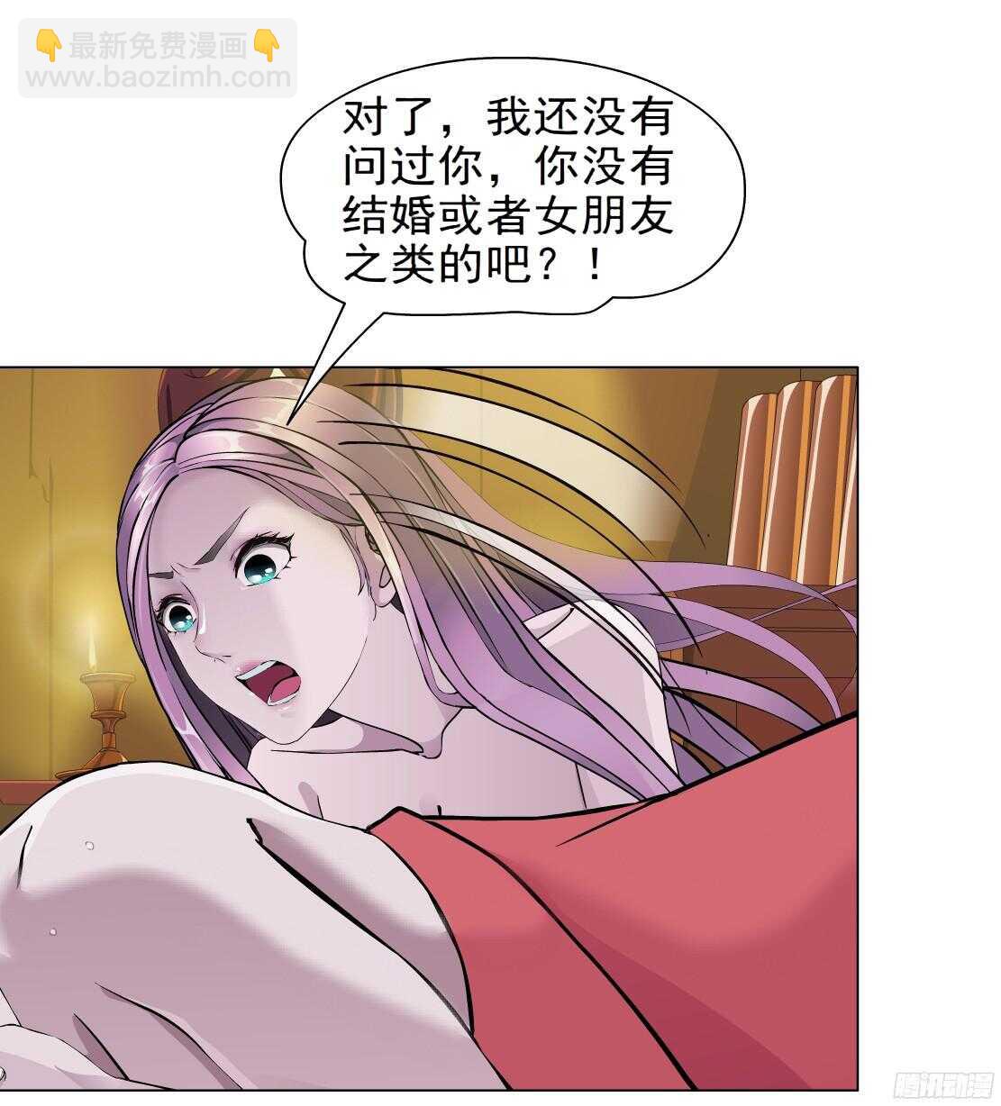 54.第一次亲密（2）13