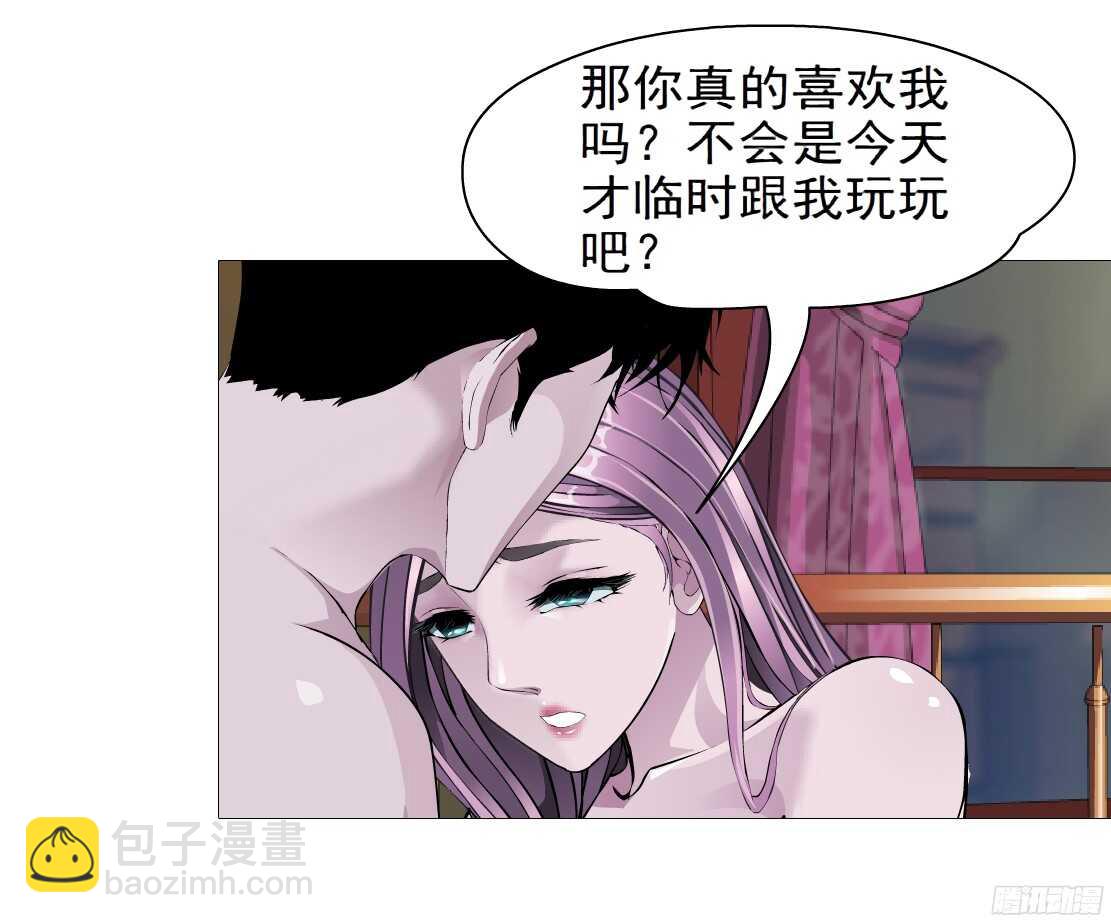 54.第一次亲密（2）15