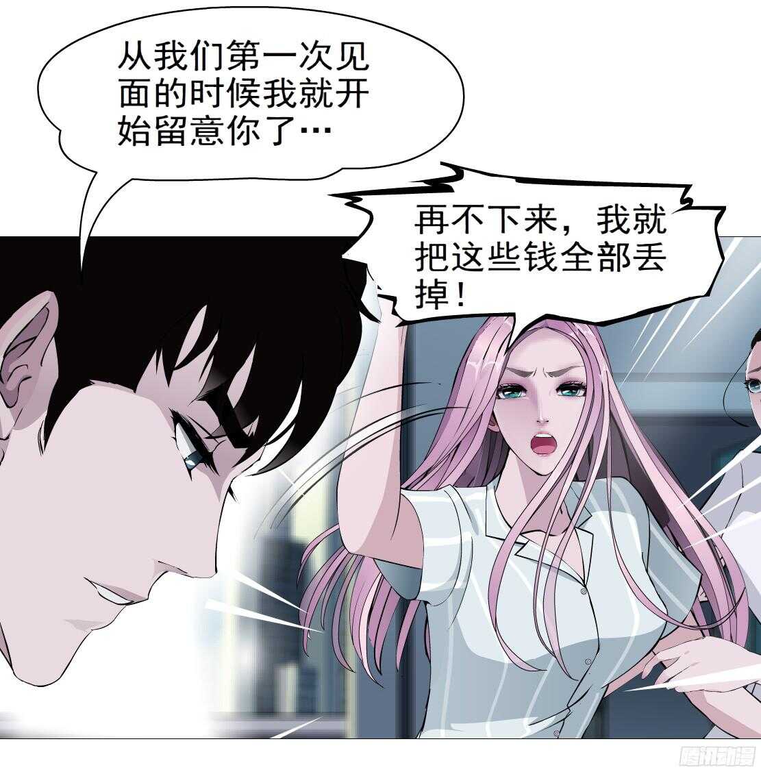 54.第一次亲密（2）17