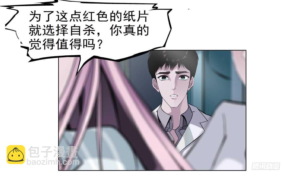 54.第一次亲密（2）18