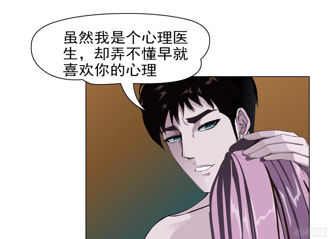 54.第一次亲密（2）20
