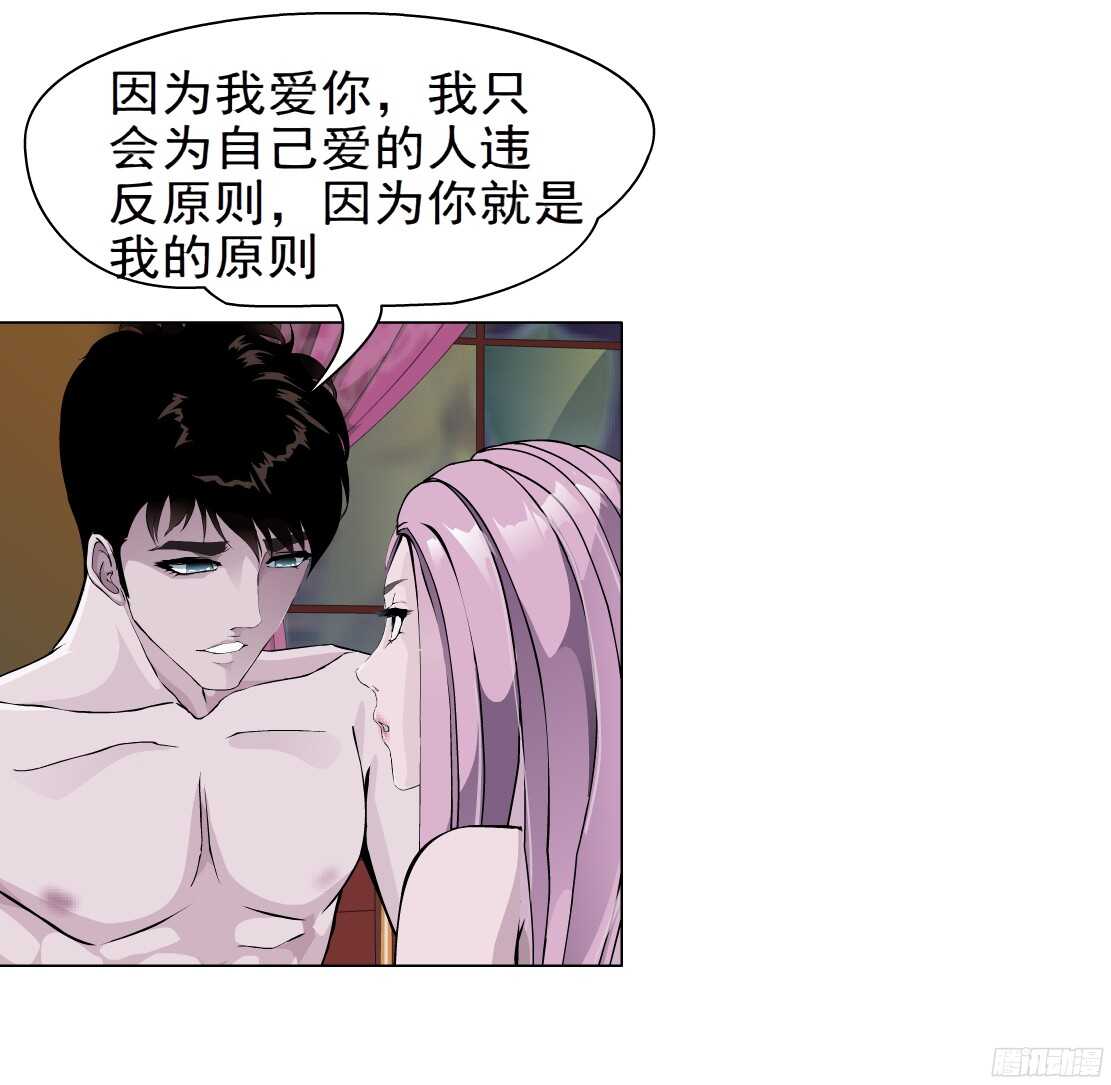 54.第一次亲密（2）22