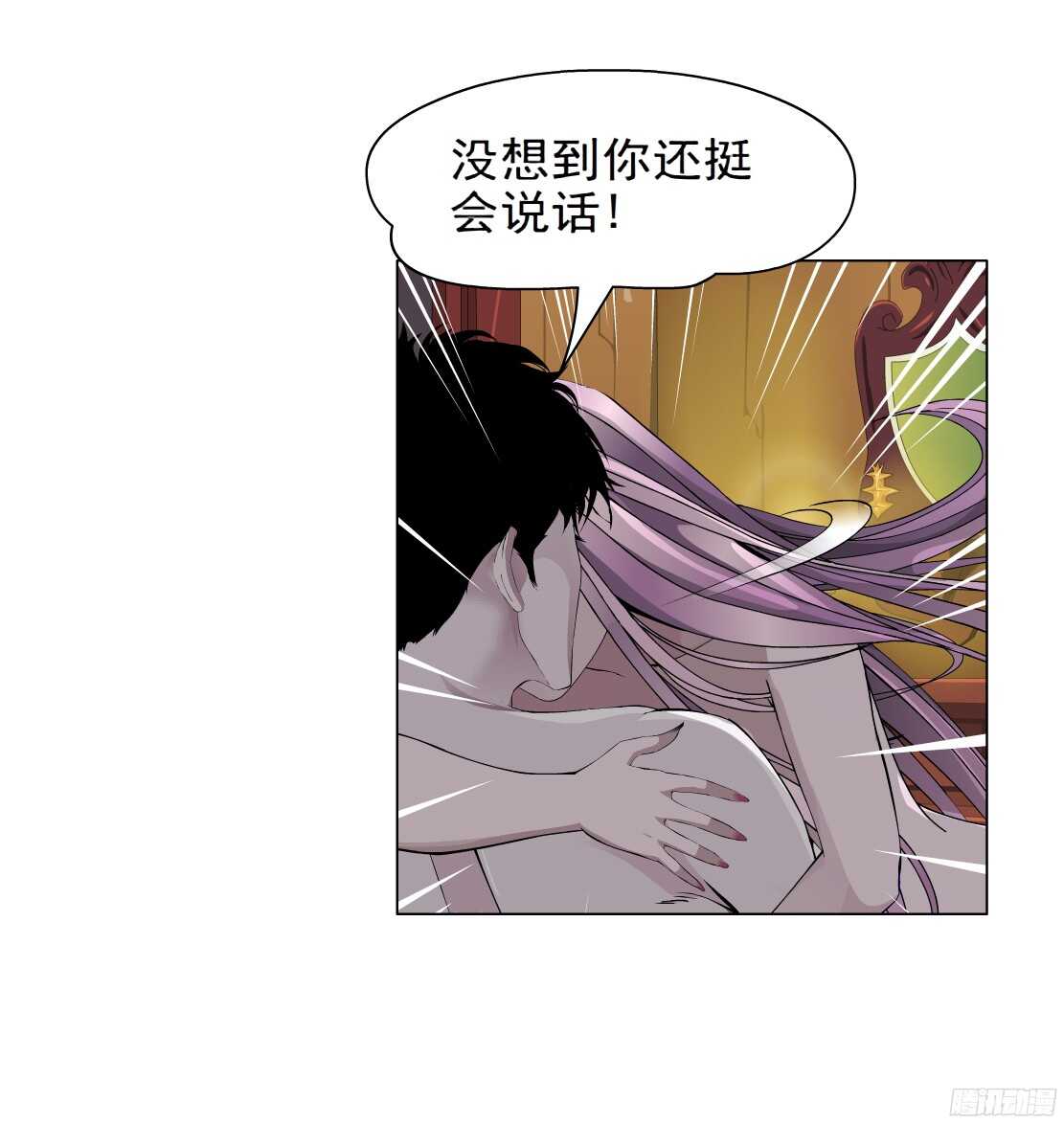 54.第一次亲密（2）24