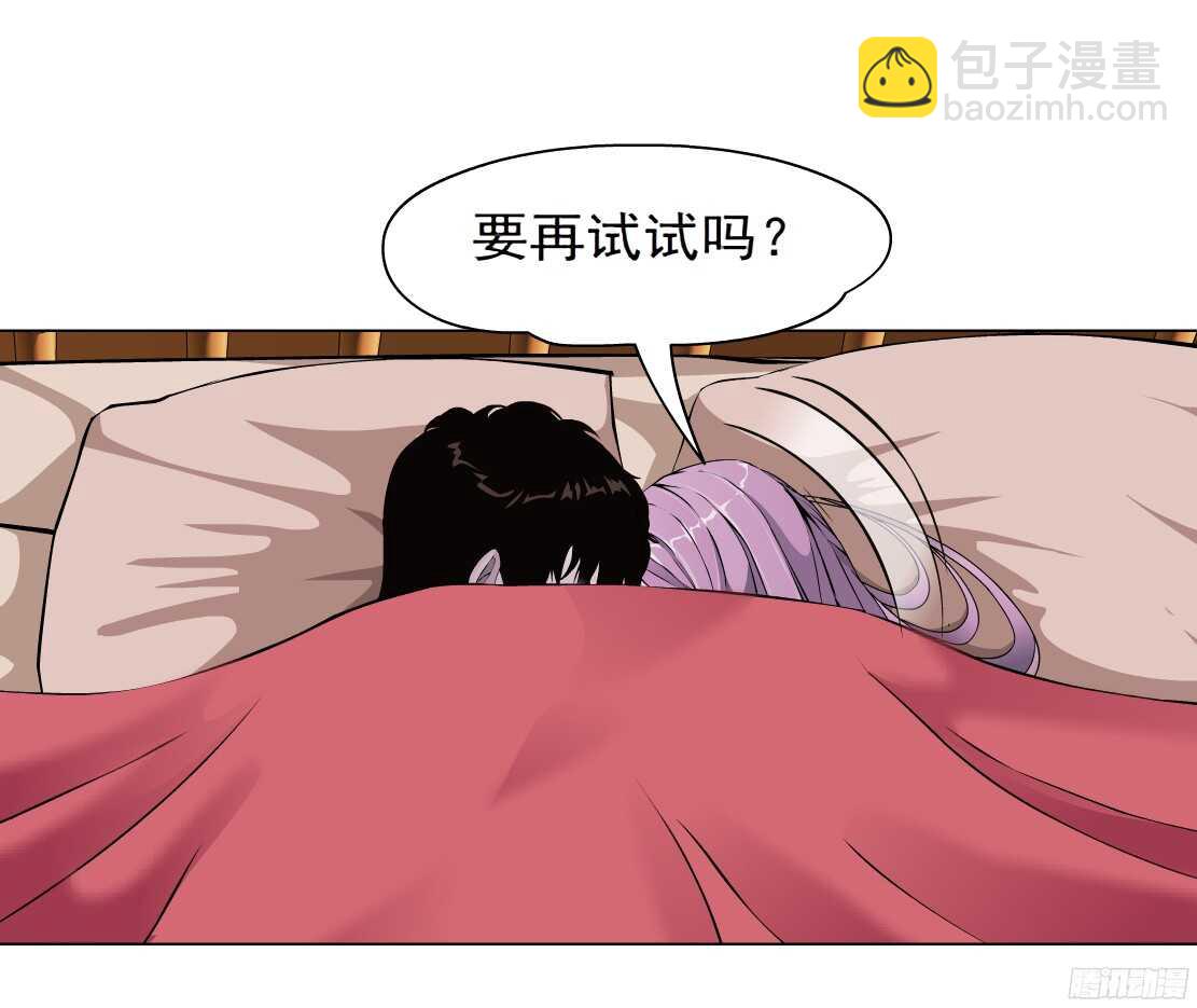 54.第一次亲密（2）25