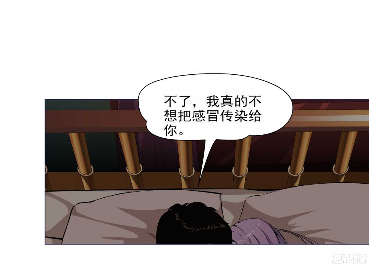 54.第一次亲密（2）26