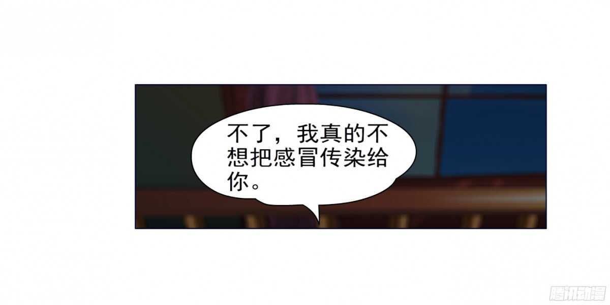 54.第一次亲密（2）27