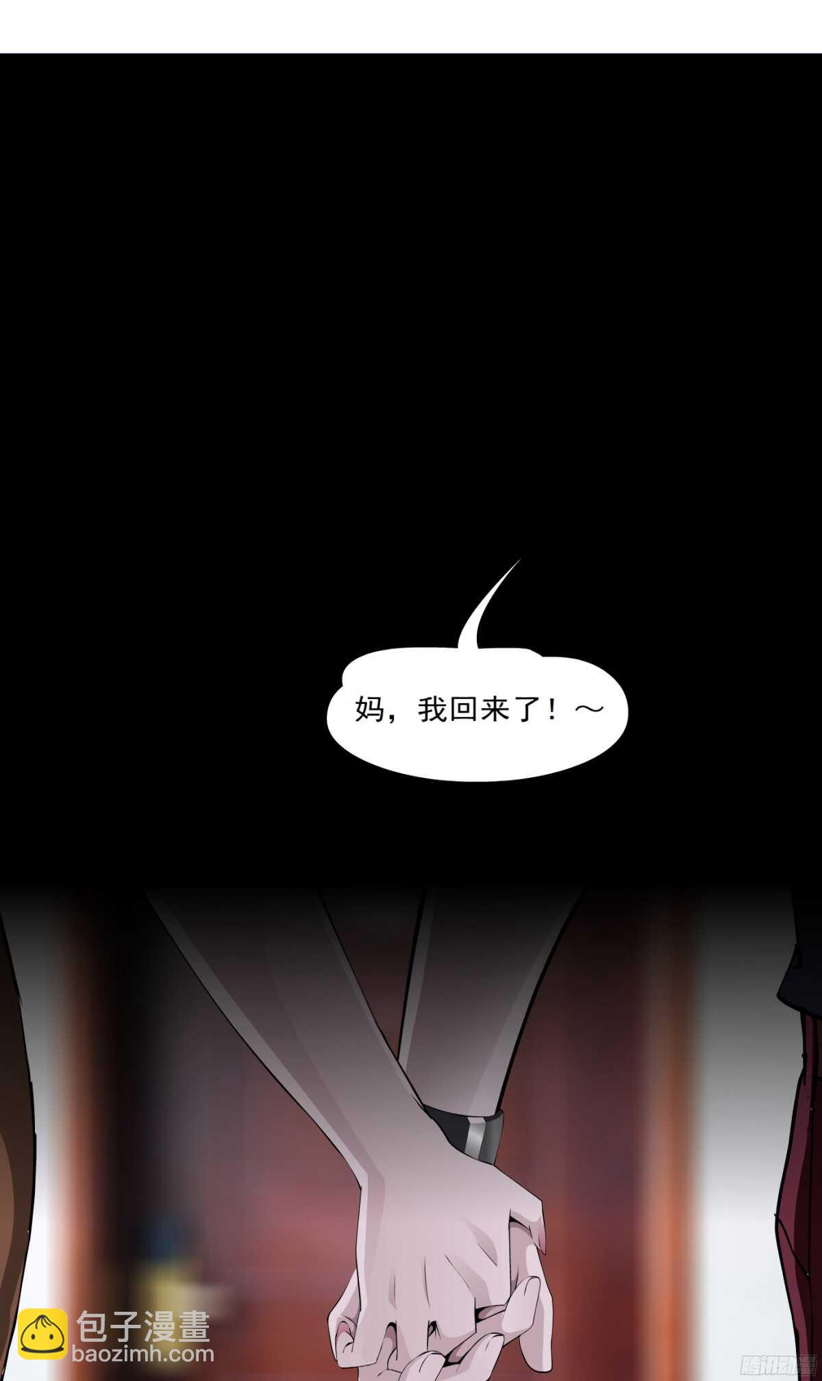 54.第一次亲密（2）28