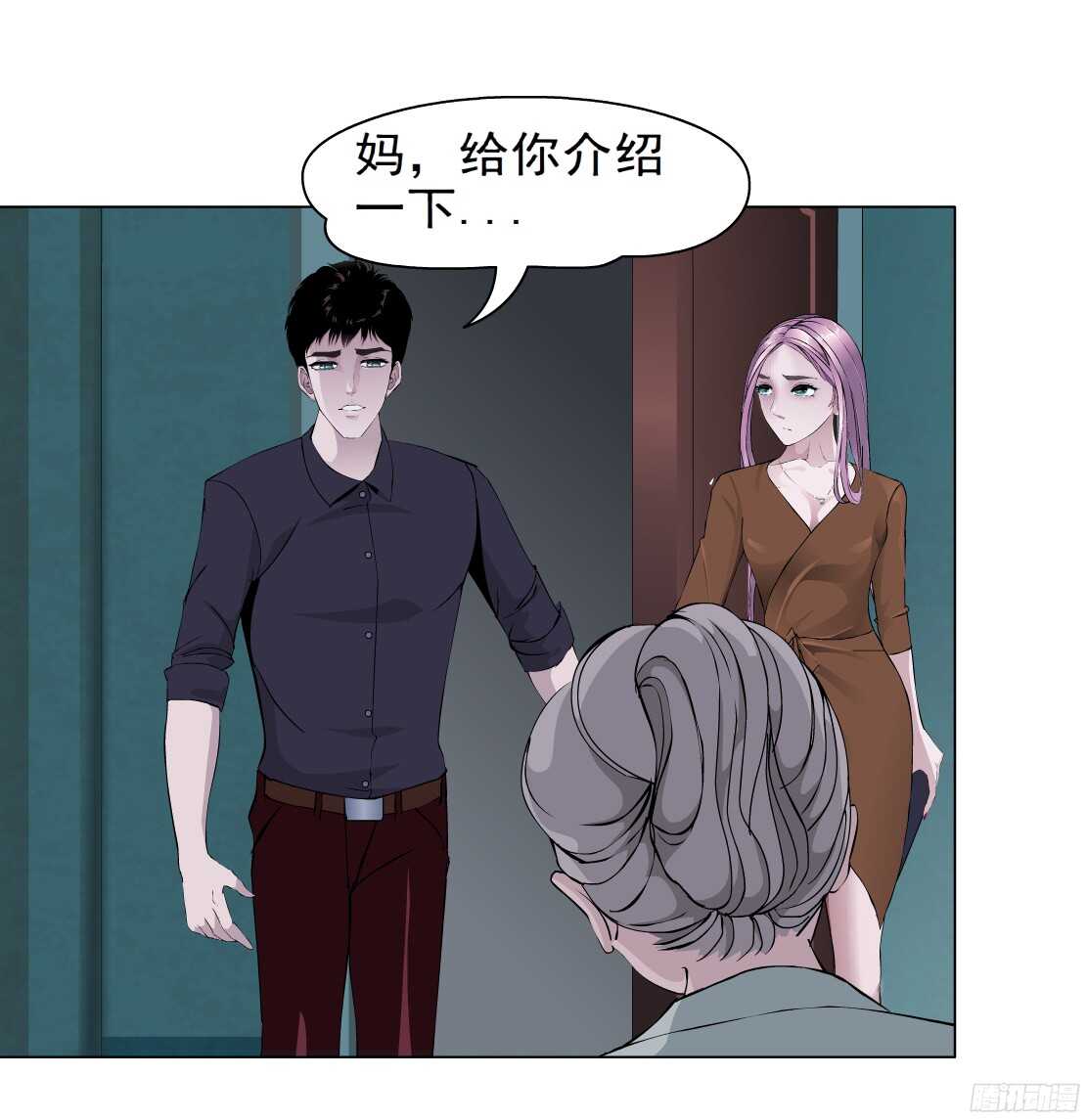54.第一次亲密（2）29