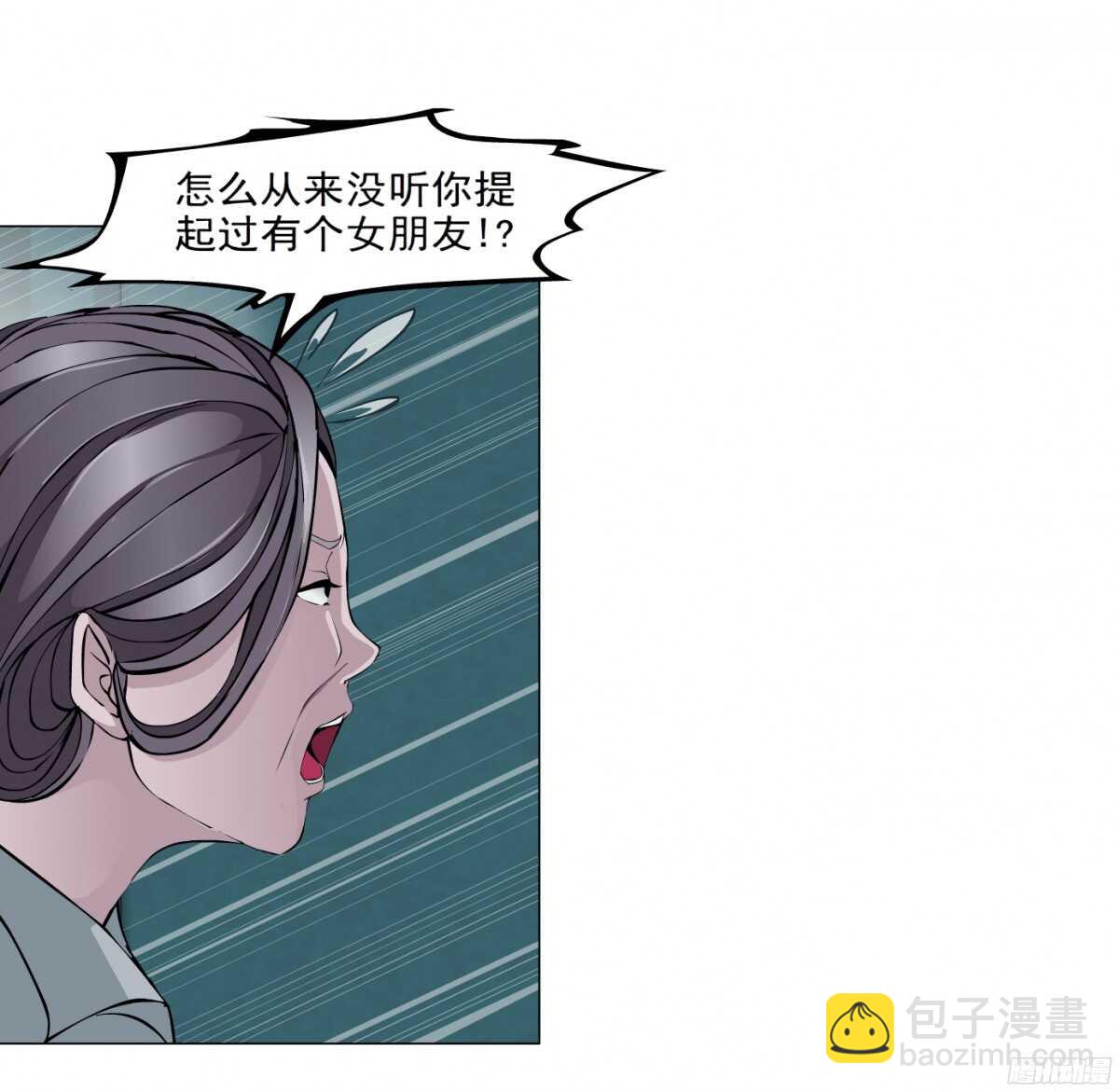 54.第一次亲密（2）34