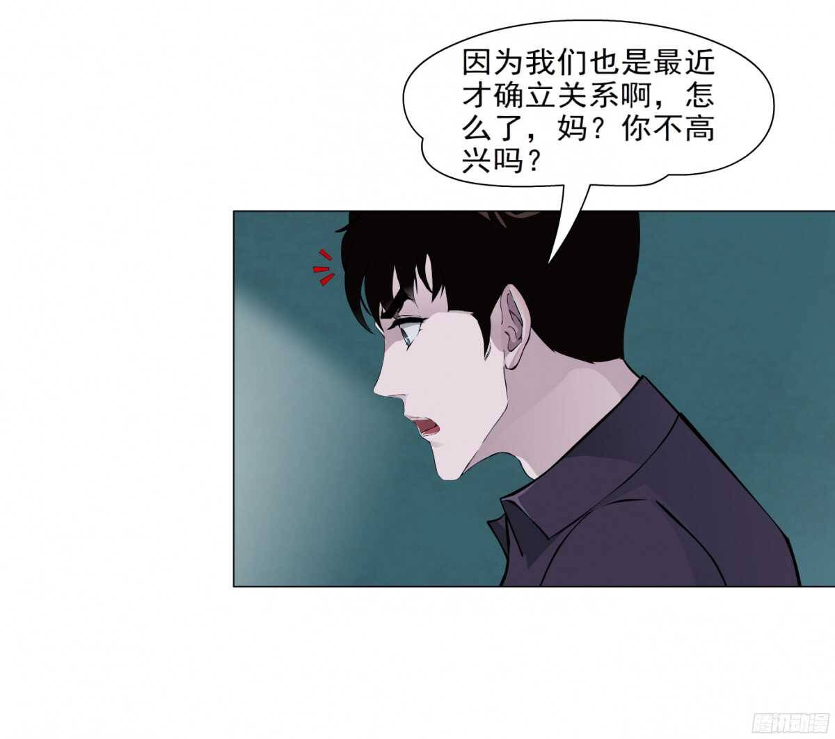 54.第一次亲密（2）35