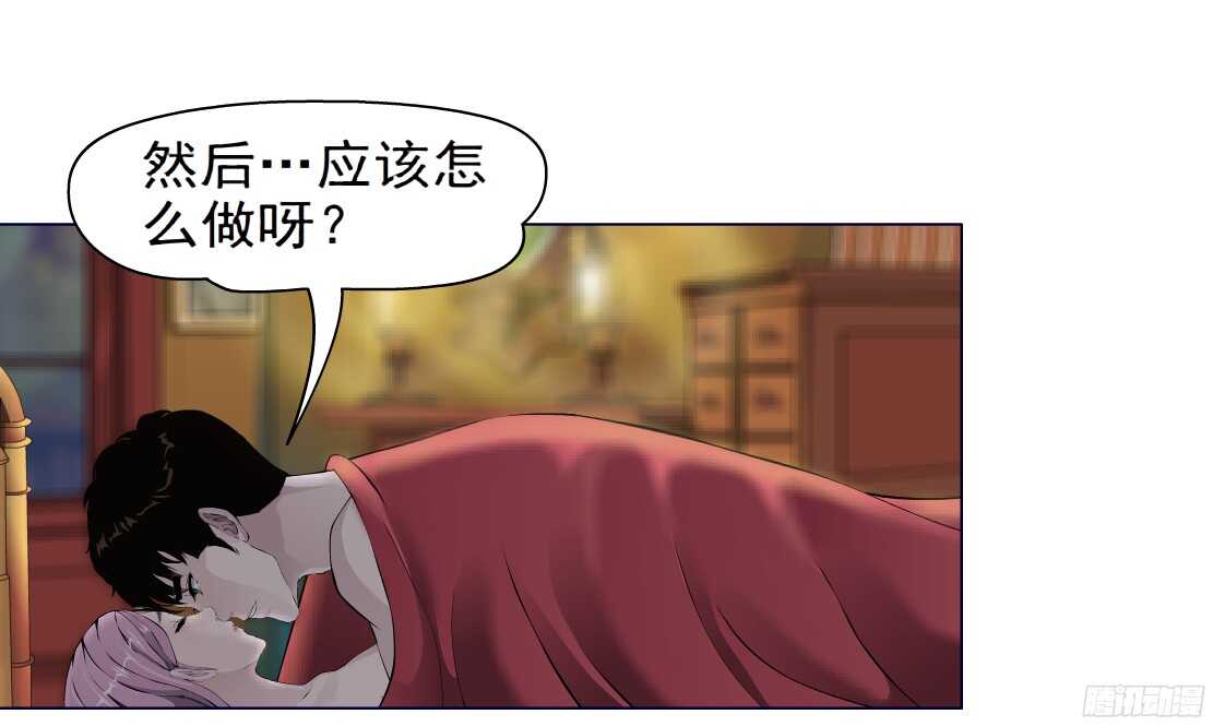 54.第一次亲密（2）4