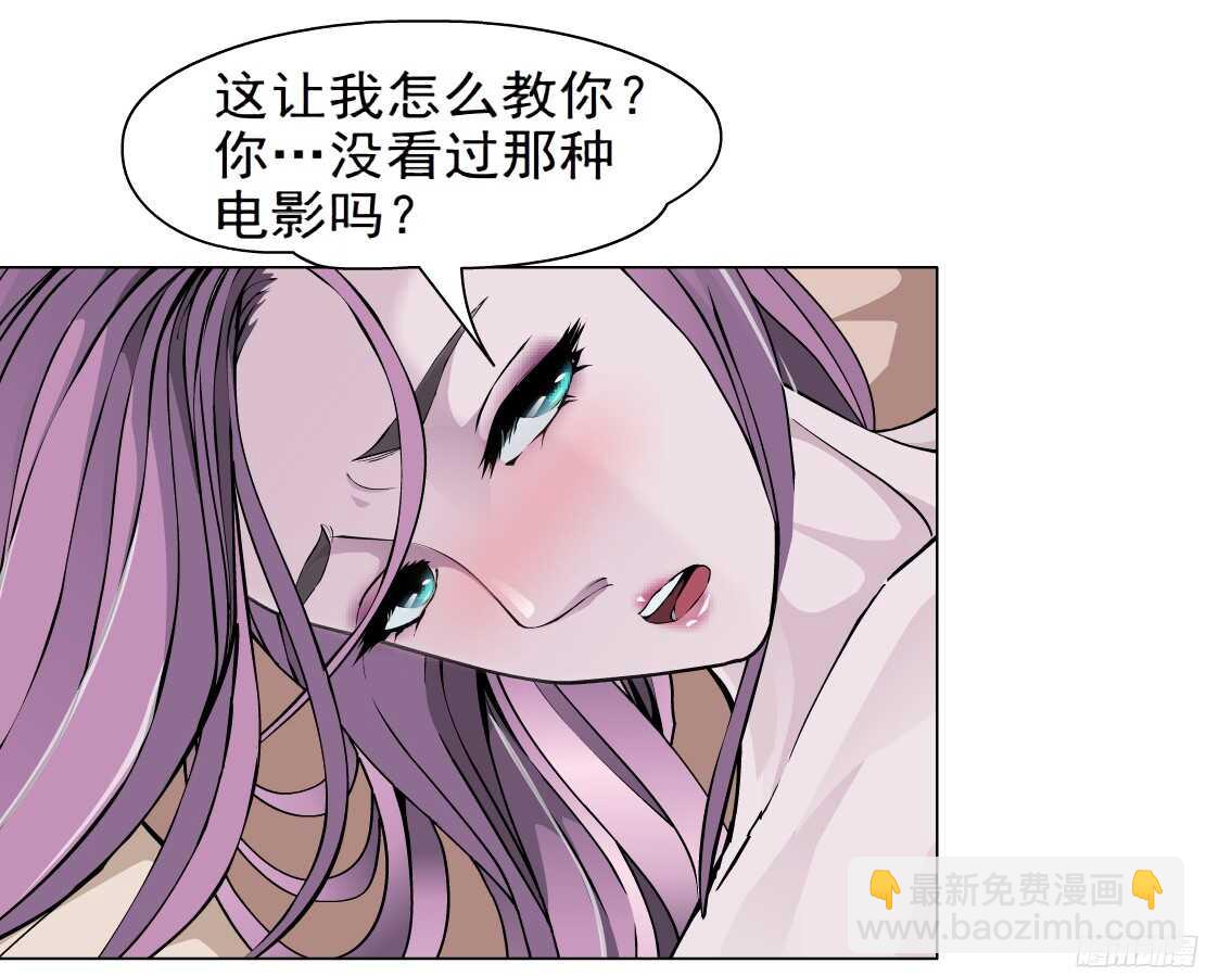 54.第一次亲密（2）5