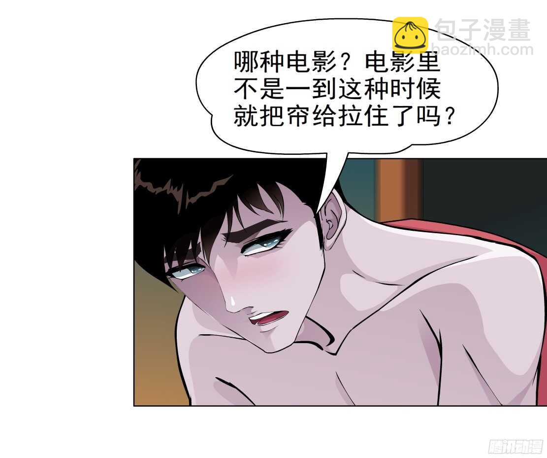 54.第一次亲密（2）6