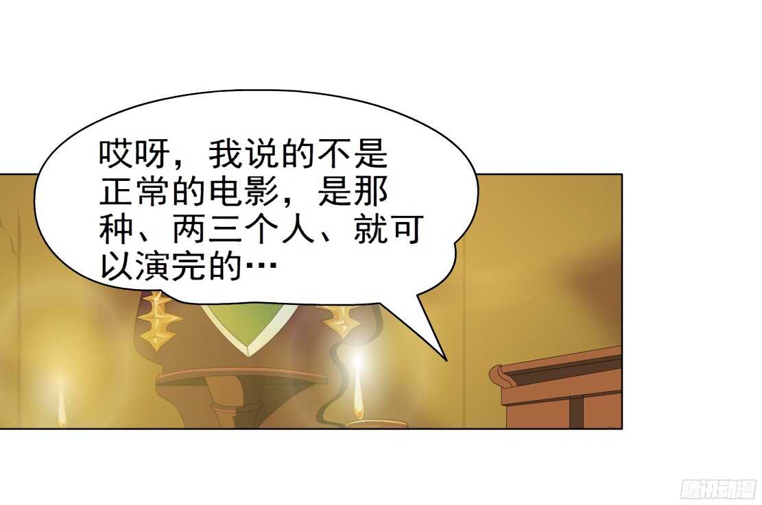 54.第一次亲密（2）7