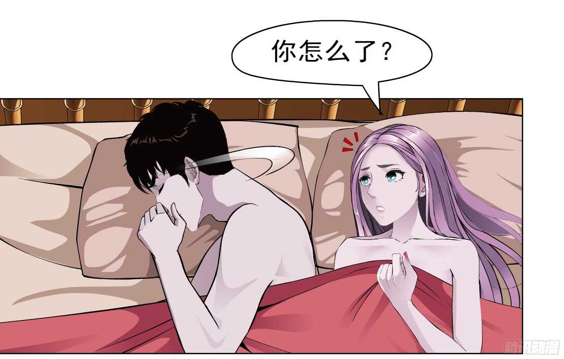 54.第一次亲密（2）9