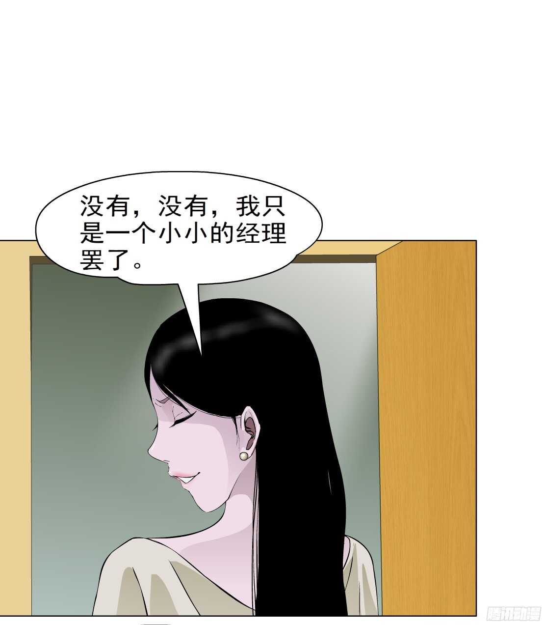 56.情敌白露（2）12