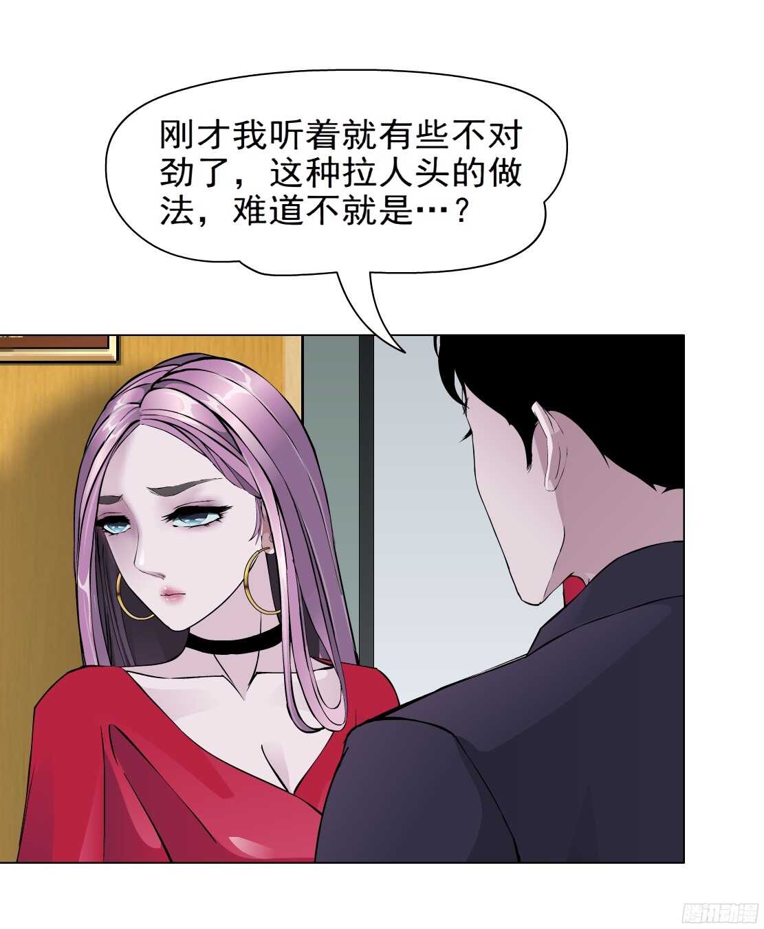 56.情敌白露（2）14