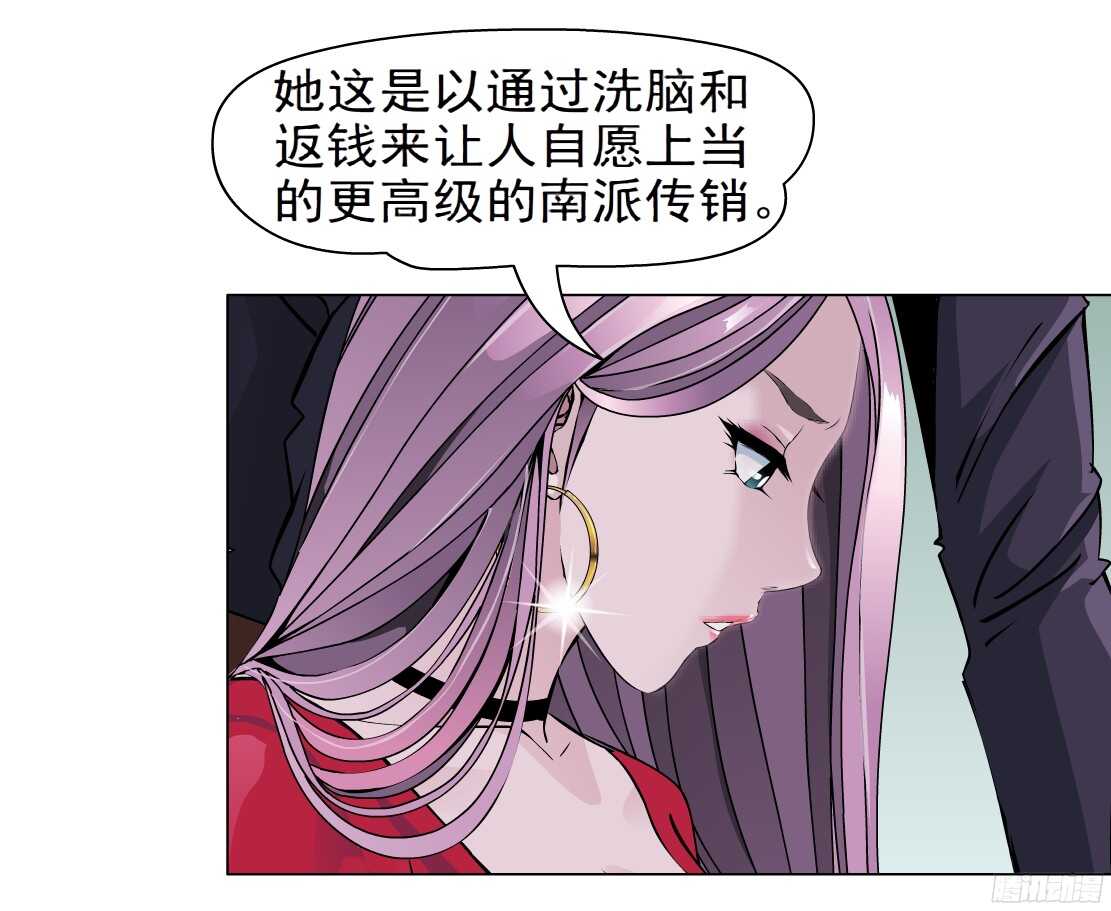56.情敌白露（2）16