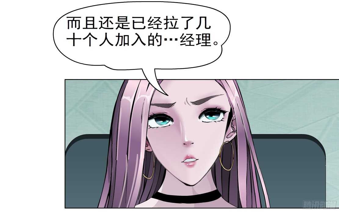 56.情敌白露（2）18
