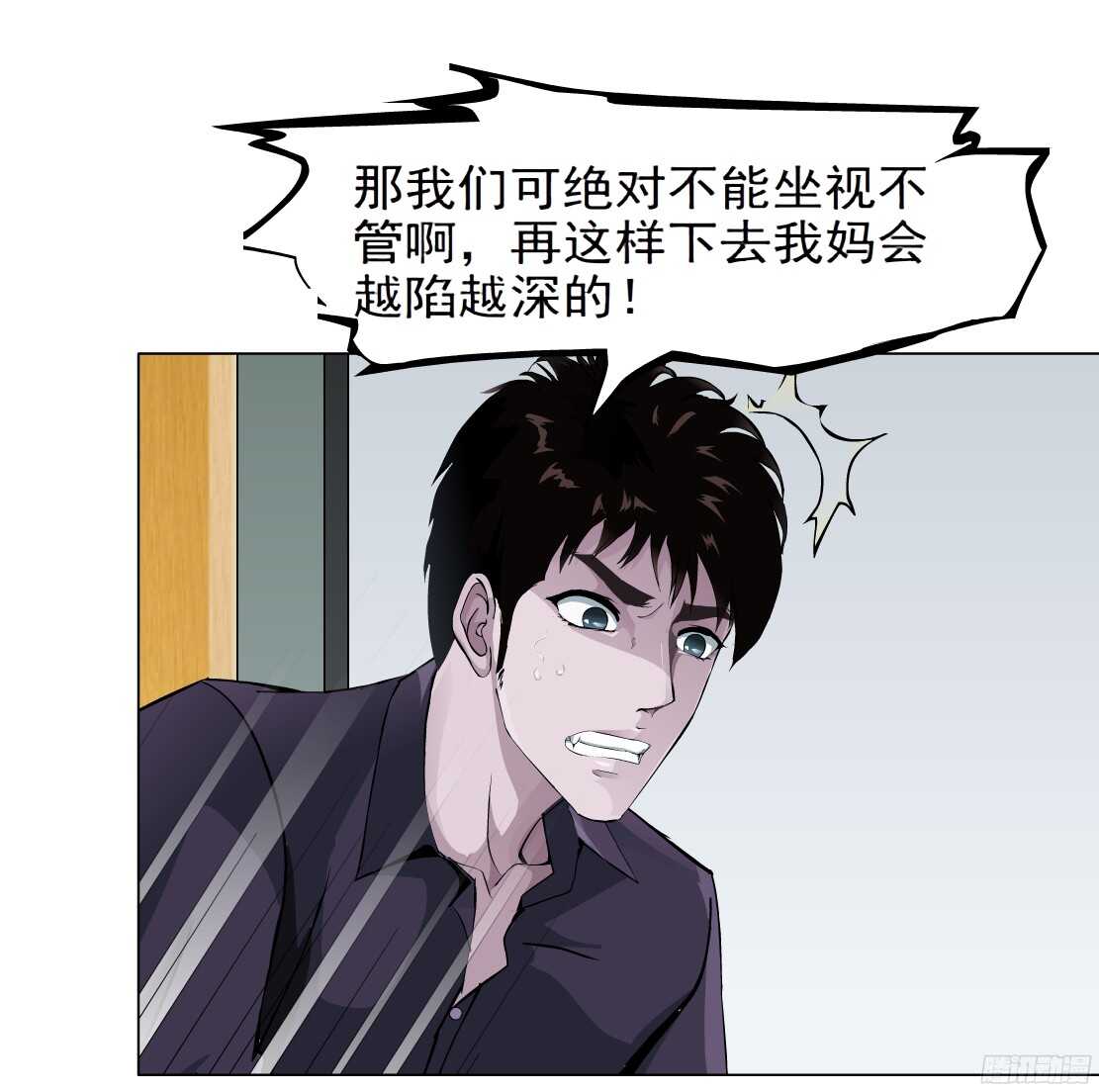 56.情敌白露（2）19