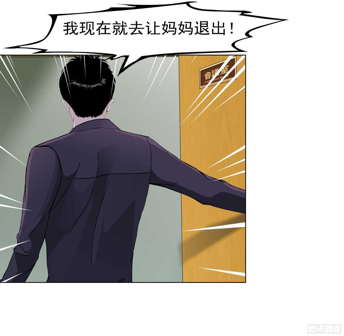 56.情敌白露（2）20