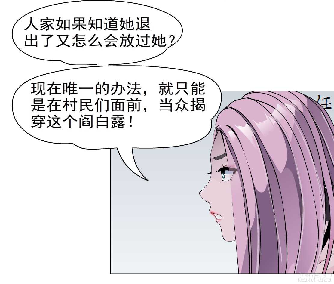 56.情敌白露（2）22