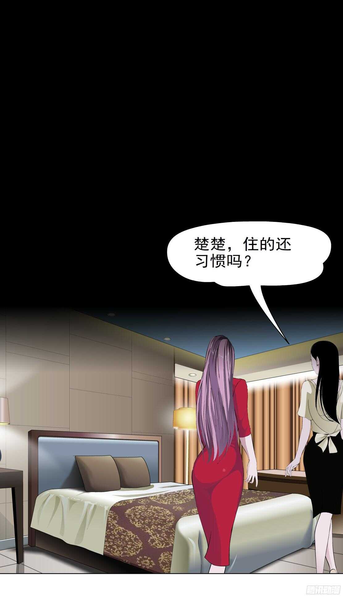 56.情敌白露（2）23