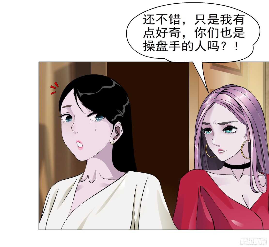 56.情敌白露（2）24