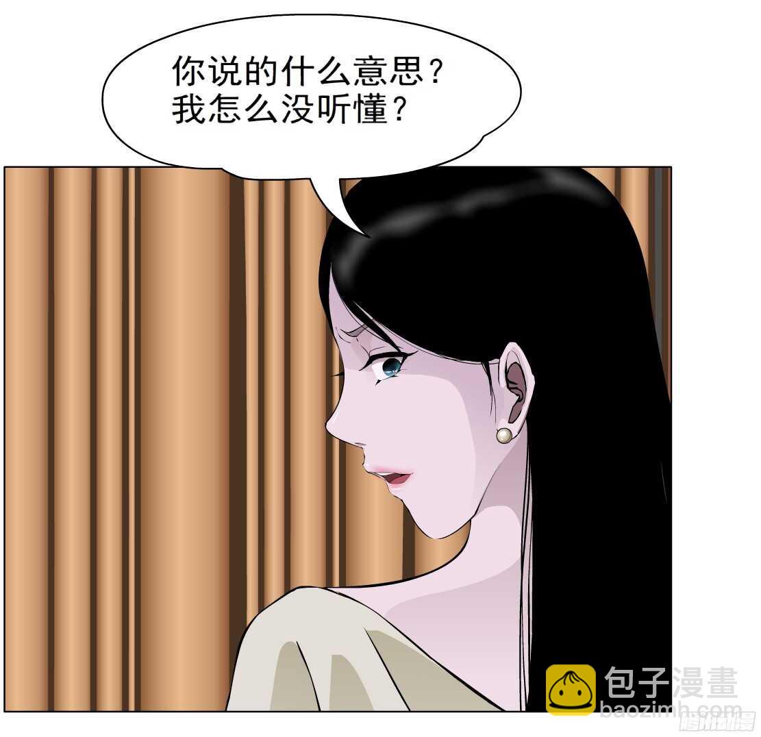 56.情敌白露（2）25