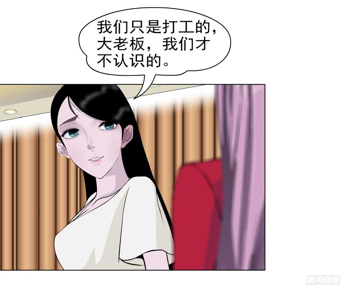 56.情敌白露（2）27