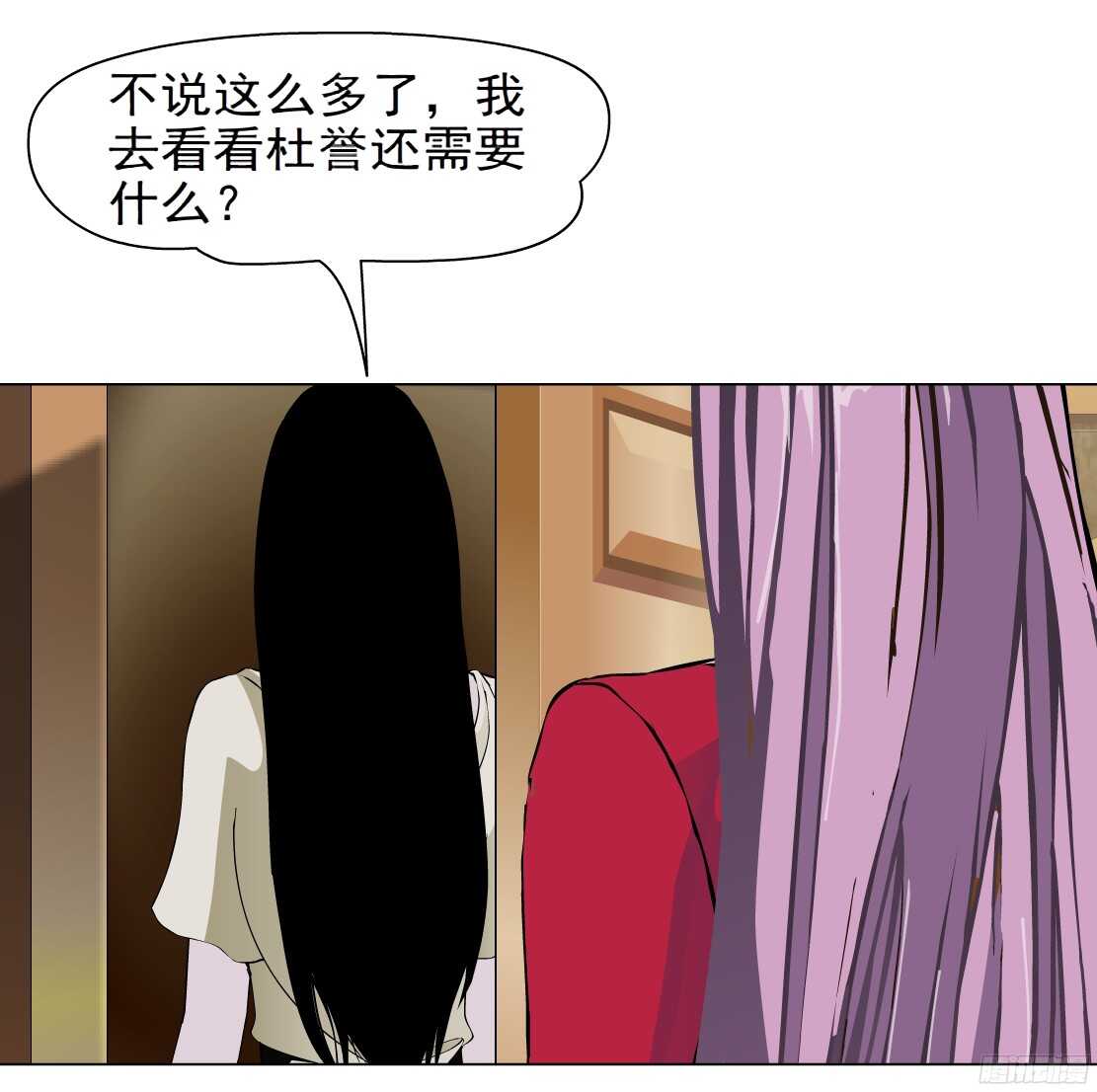 56.情敌白露（2）29