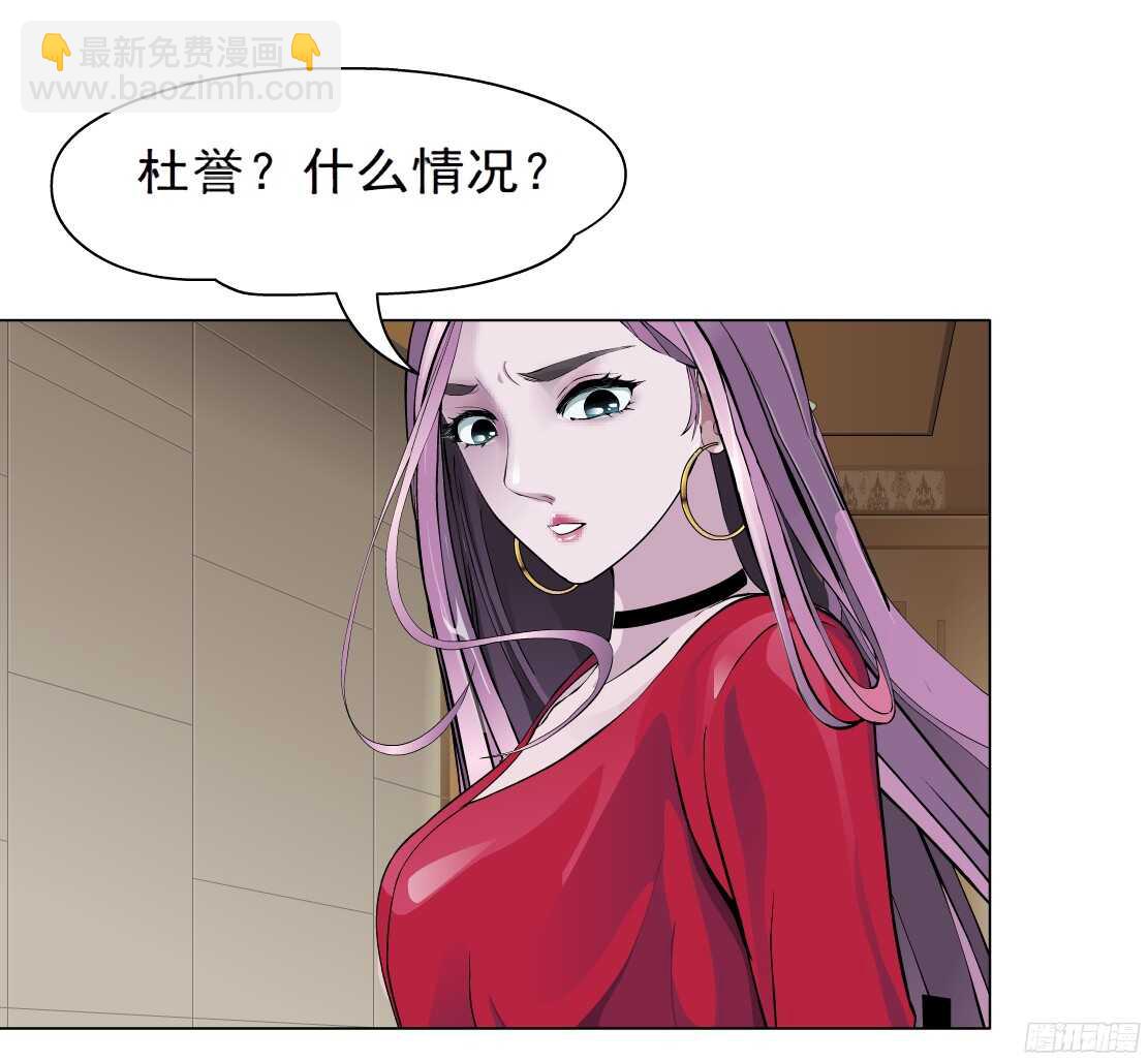 56.情敌白露（2）32