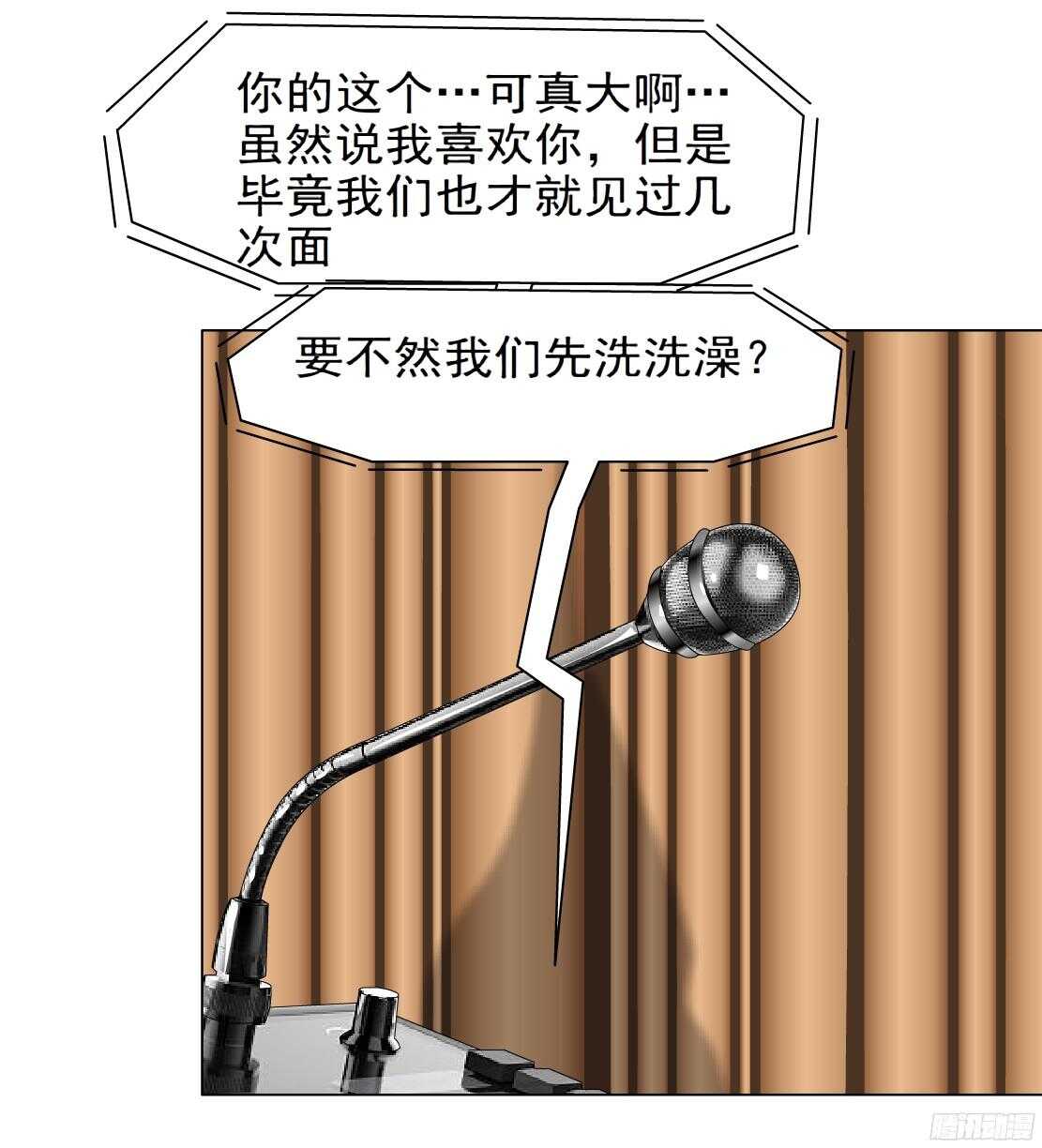 56.情敌白露（2）33